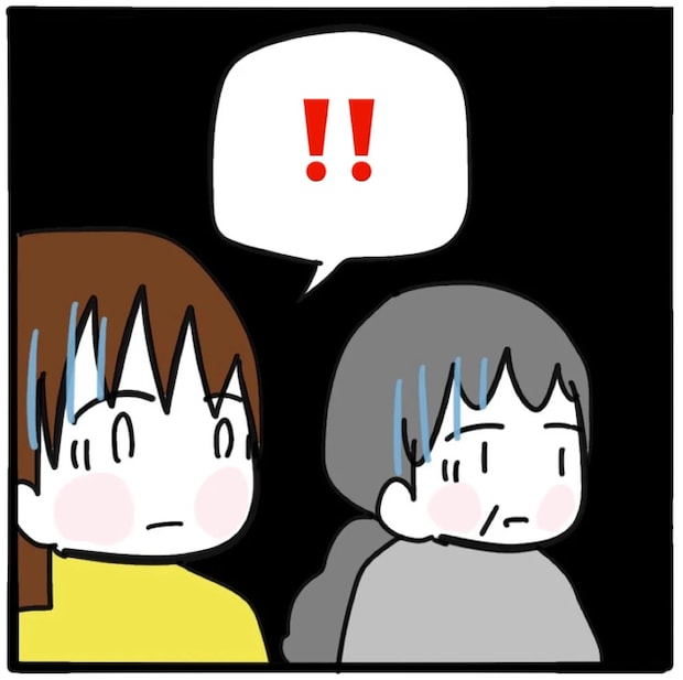 家族がバラバラになったのは誰のせい？／つきママ