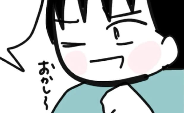 姉「実家を売る」遺産相続で突然の宣言→妹「家を買い取る」と言うと姉が高笑い…その理由とは？