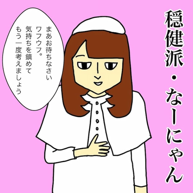 母の認知症介護日記／ワフウフ