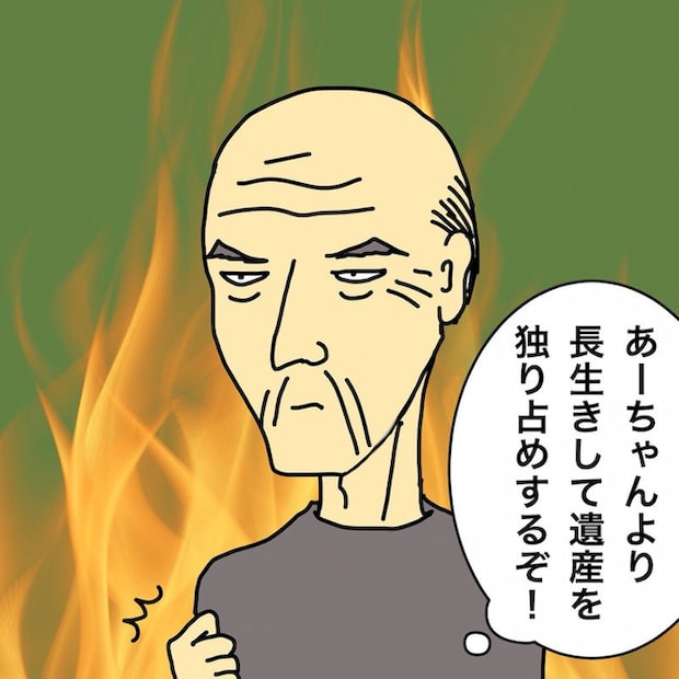 母の認知症介護日記／ワフウフ