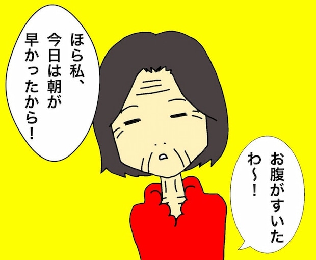 母の認知症介護日記／ワフウフ