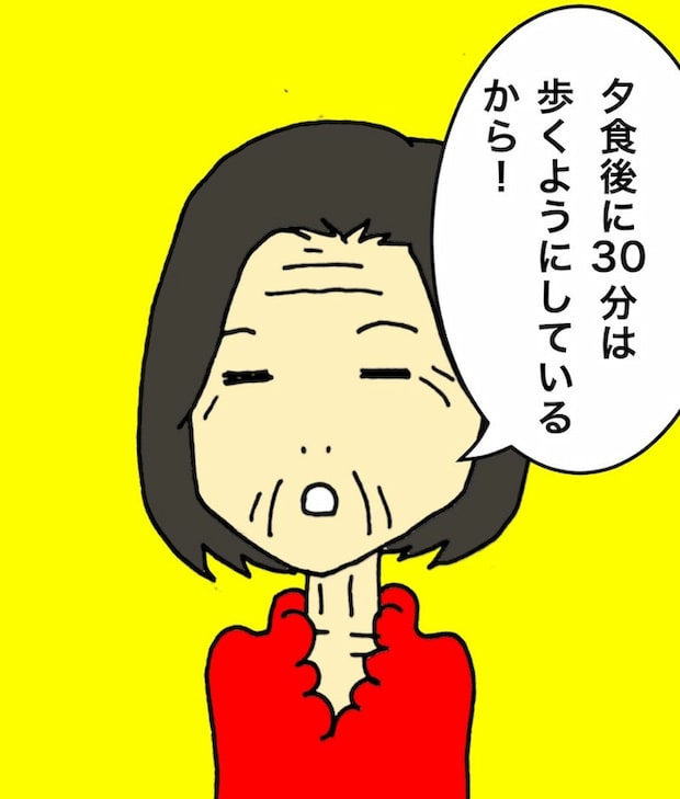 母の認知症介護日記／ワフウフ