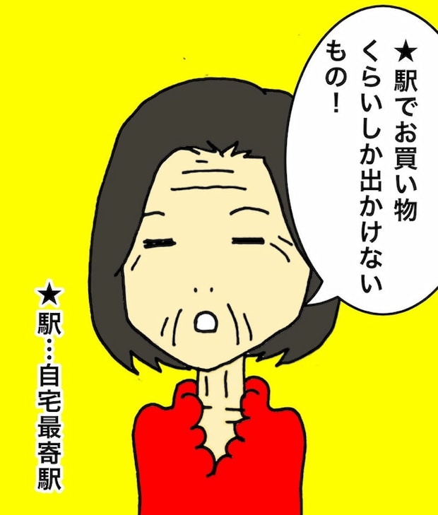 母の認知症介護日記／ワフウフ