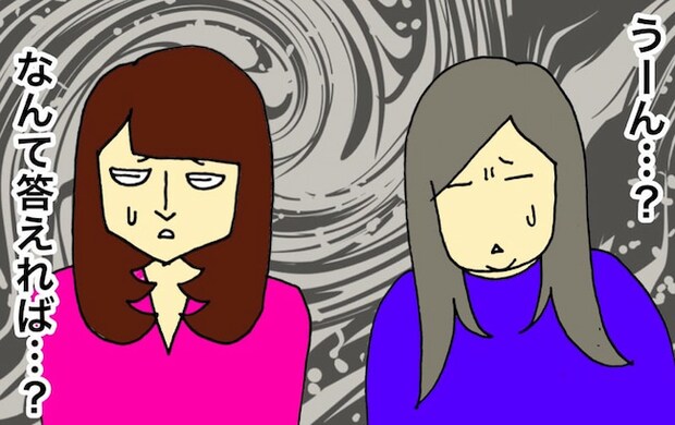 母の認知症介護日記／ワフウフ