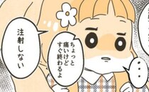 「注射しない」と予防接種を拒否した娘が…病院に着くと一転！？診察室まで自分で行くことになったワケ