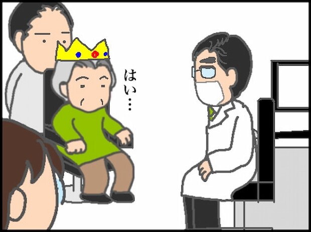 頑張り過ぎない介護／まる子