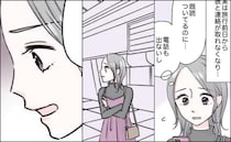 「俺さ…」彼と日帰り旅行→空港で待ち合わせも彼は現れず…待ち続けた私に届いた最低のメッセージ