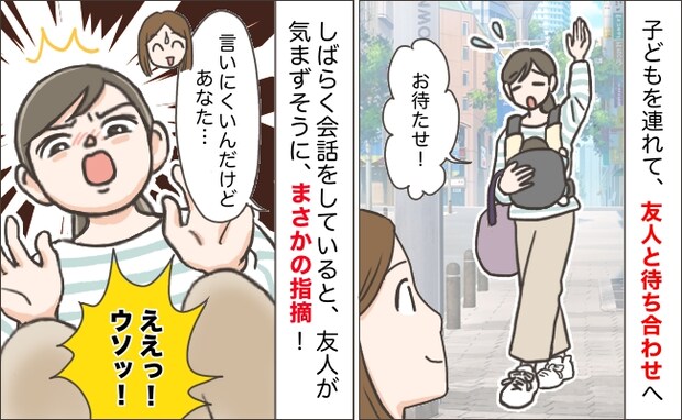 体験談まとめ
