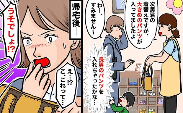 体験談まとめ