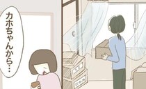 「あら…」父の説教でようやく親離れ、自立した姉→母にまさかのメッセージが…？＜実姉がしんどい＞