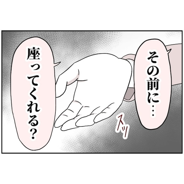 あなたを産んだ覚えはありません3