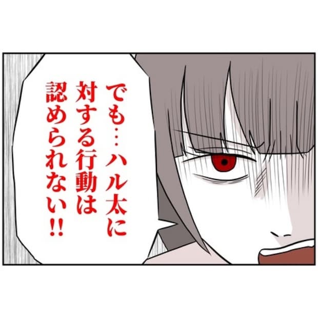 あなたを産んだ覚えはありません19