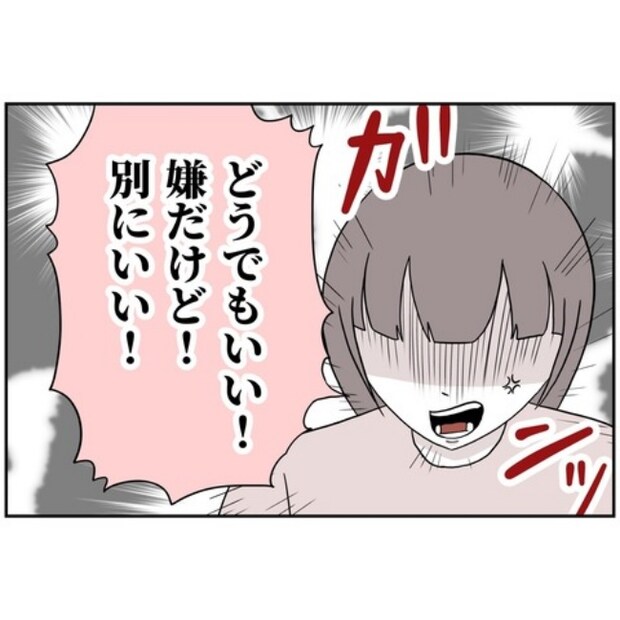 あなたを産んだ覚えはありません18