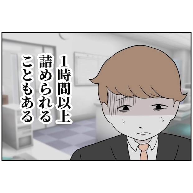 あなたを産んだ覚えはありません3