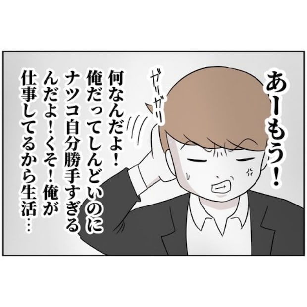 あなたを産んだ覚えはありません30