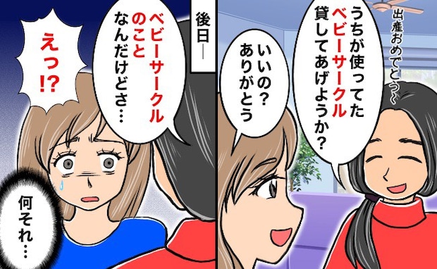 体験談