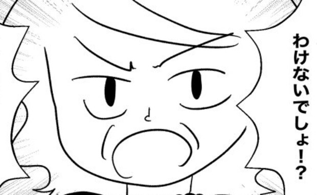 「最っ低な嫁ね！」破れて返されたワンピのことを義母に尋ねるとブチギレ！さらに怪しすぎる発言を！？