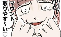 マウント保育士「ダメージ受けてる〜」 ママの反応を見て大笑い→明らかになった“まさかの本性”とは