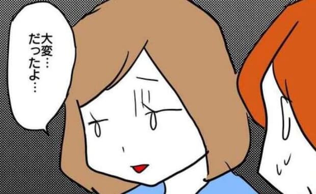 車に乗せてほしいママ友のお願いをしぶしぶ承諾「今後は断るつもり」そのワケは＜送迎便乗したいママ＞