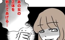 女上司「妊婦は給料どろぼう」妊娠後、優しくしてくれるのになぜ？→先輩ママが明かす女上司の正体とは