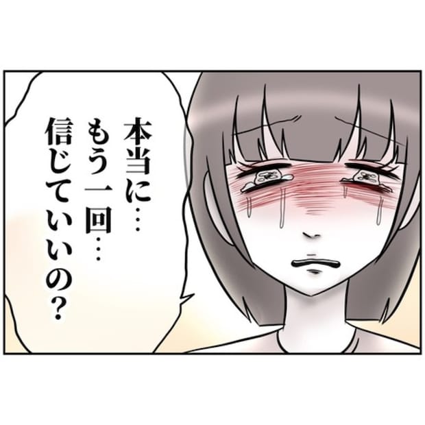 あなたを産んだ覚えはありません8