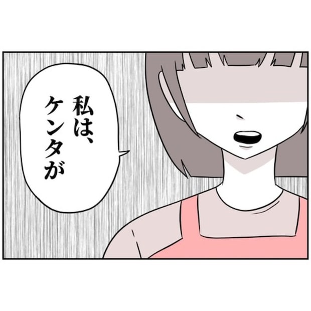 あなたを産んだ覚えはありません3