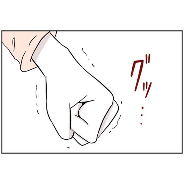 あなたを産んだ覚えはありません9