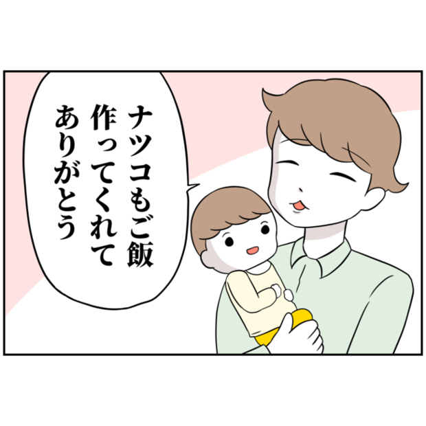 あなたを産んだ覚えはありません14