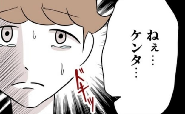 離婚を突きつけると育児放棄夫が激変！「信じていいの？」涙ぐむ妻→それから1年後