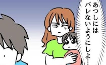 「夫には内緒…」娘の画像がバズり調子に乗った妻→バズらない投稿にイライラし取ったヤバい行動とは？