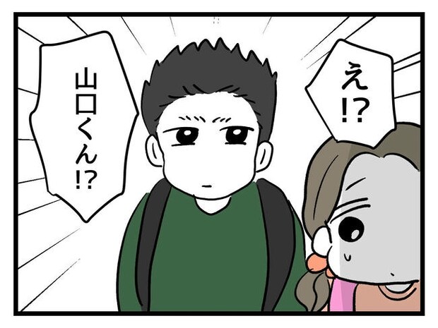 いい加減にしなさい！／神谷もち