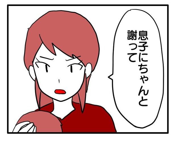 マウントママ18