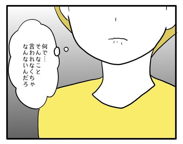 マウントママ18