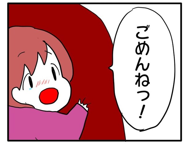 マウントママ18