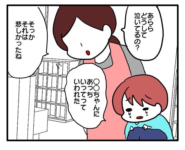 マウントママ19