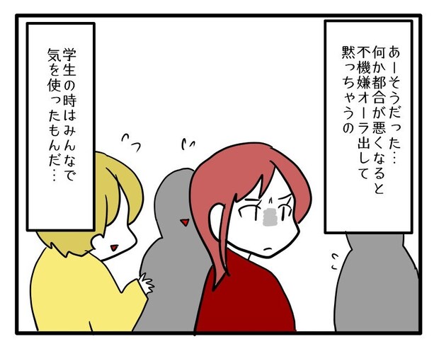 マウントママ21