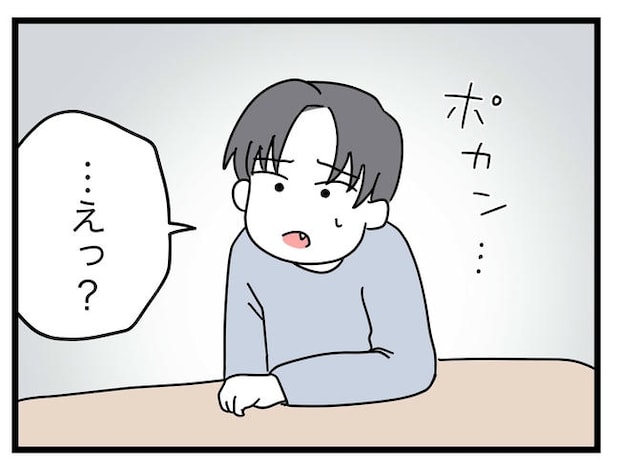 うちの夫は手伝わない！／ツムママ