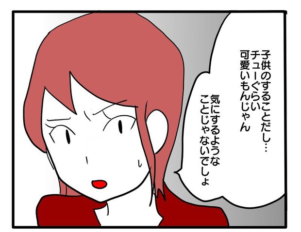 マウントママ20