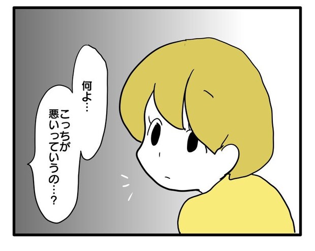 マウントママ20