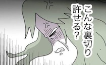 義母が憎しみを募らせて孫を誘拐！？計画するに至った理由を聞いて驚がく…＜拐われた娘＞