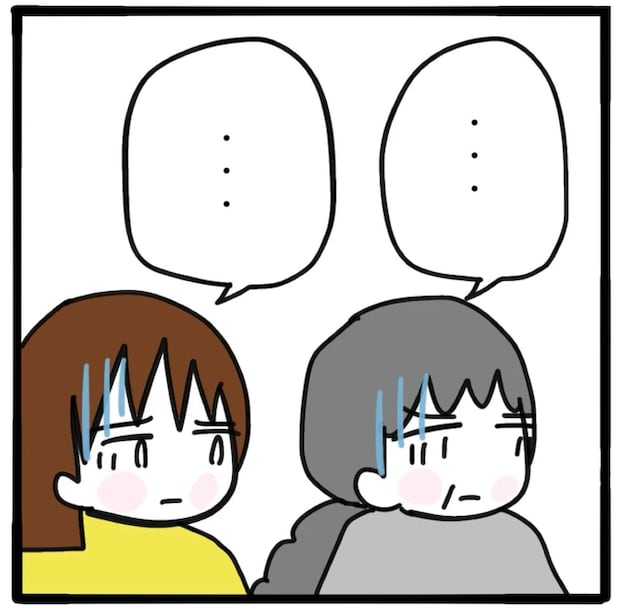 家族がバラバラになったのは誰のせい？／つきママ