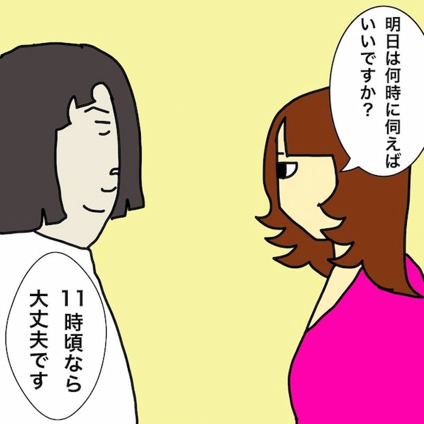 母の認知症介護日記／ワフウフ