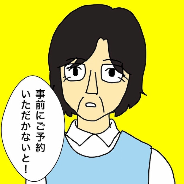 母の認知症介護日記／ワフウフ