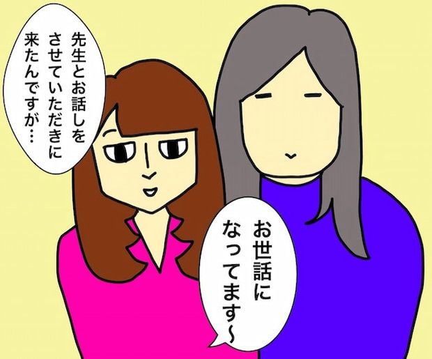 母の認知症介護日記／ワフウフ