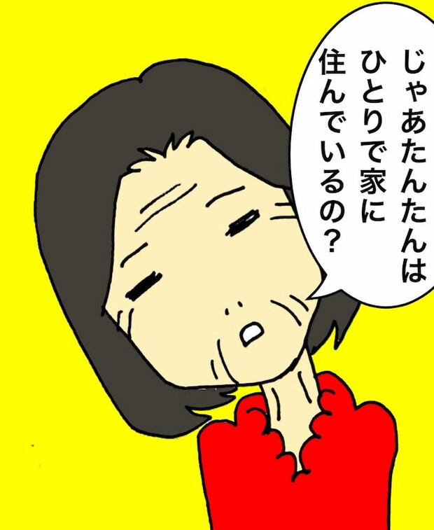 母の認知症介護日記／ワフウフ