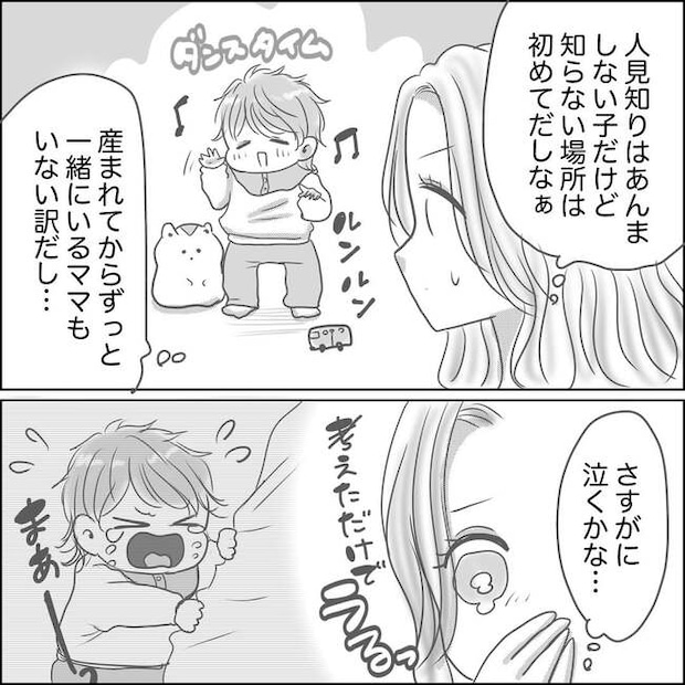 一時保育_3