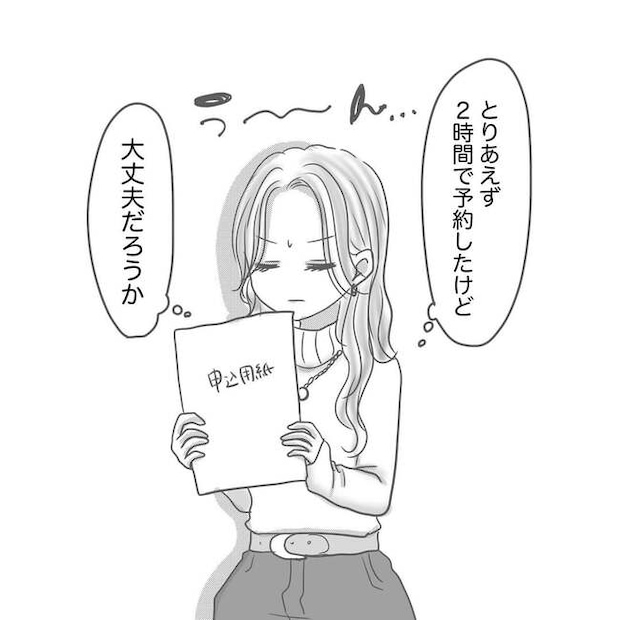 一時保育_2