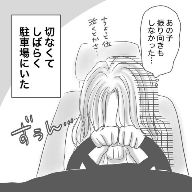 一時保育_6