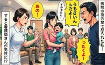 「ガキがうるさい！黙らせろ！」待合室で息子がぐずり、怒鳴る男性…→すると看護師さんが男性に！？