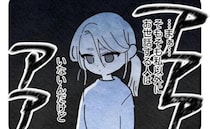 「結局、世話するのは私」出産と昇進の狭間で揺れる心→妊娠を喜ぶ夫の笑顔で前向きになれたはずが…？